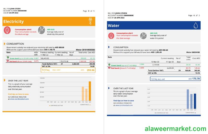 UAE Ajman Al Ain Distribution Co. Word and PDF utility bill template (5 pages) 3 4